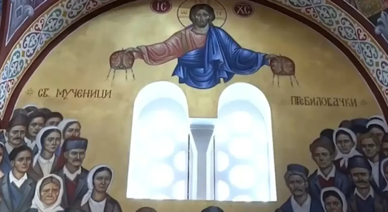 Пребиловачки мученици