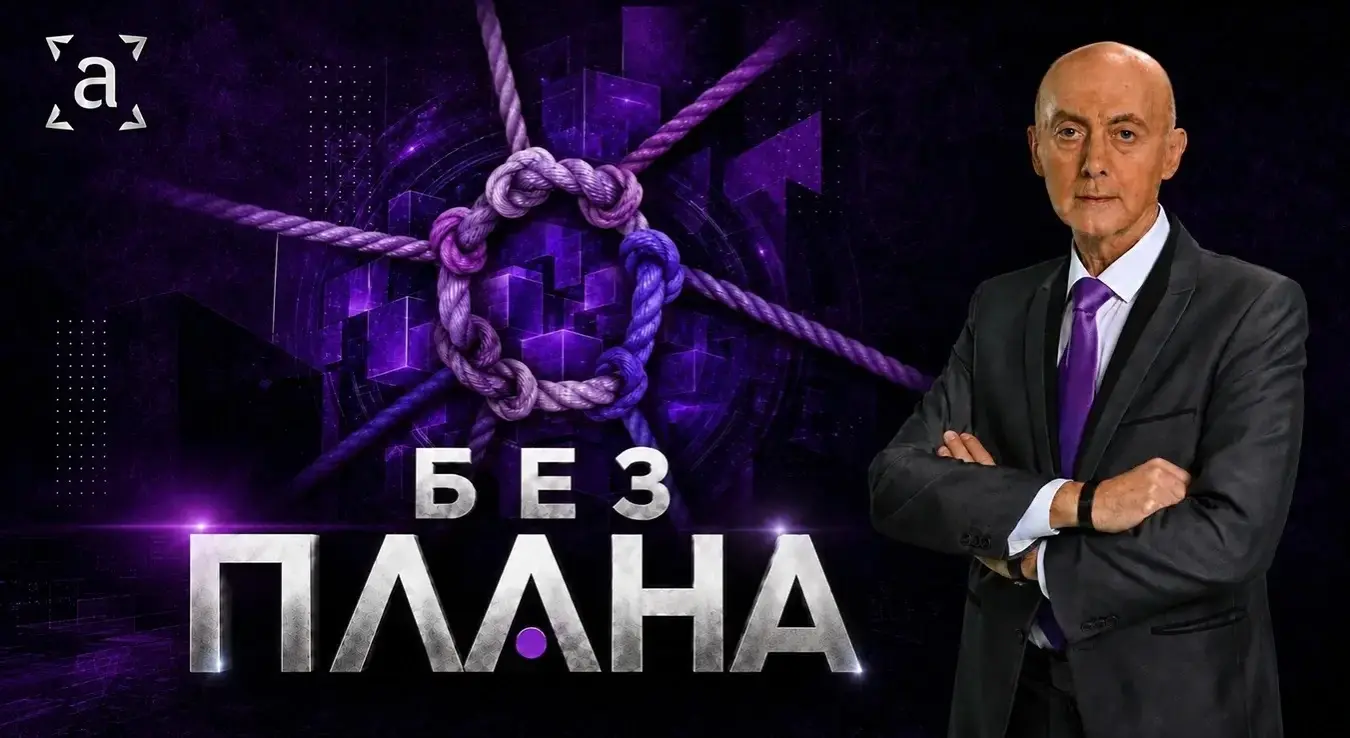 Без плана:  Шта се деси када на годишњи одмор кренете „без плана“
