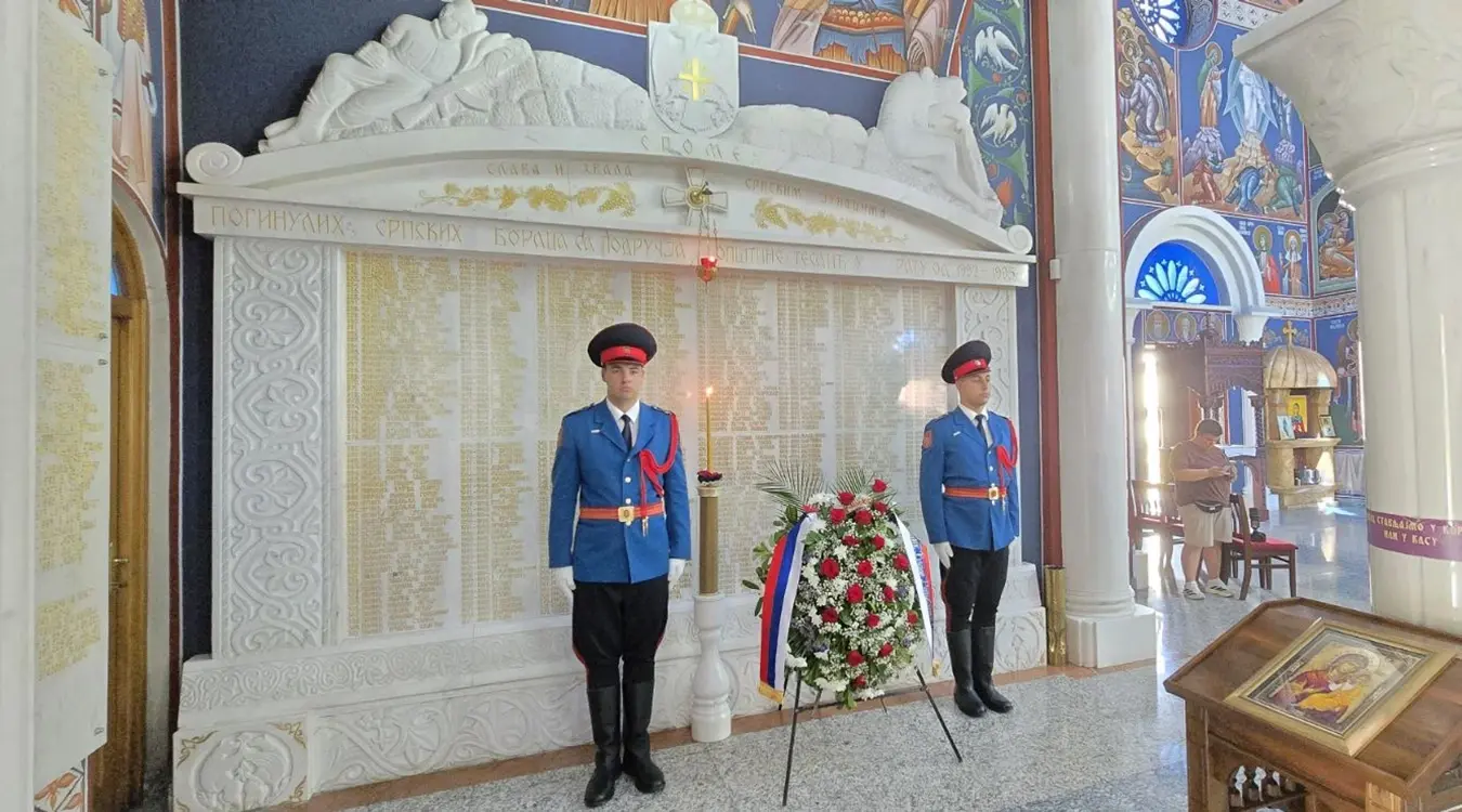 Теслић