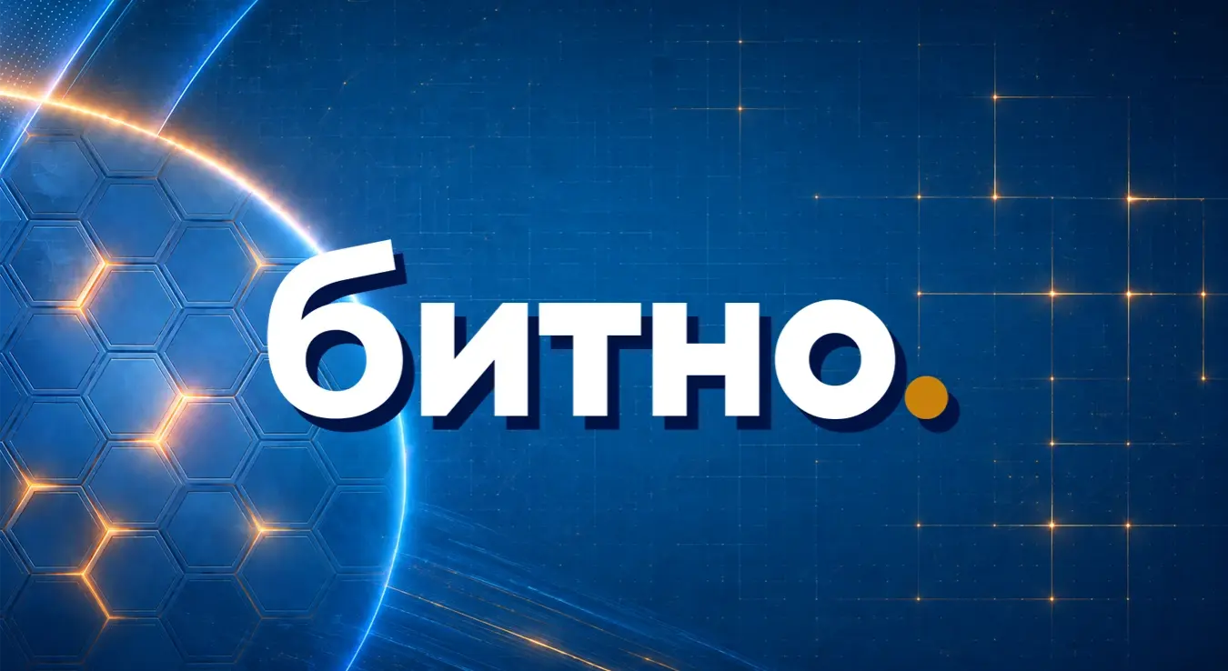 Битно: Вода у Бањалуци и стање водоводне мреже