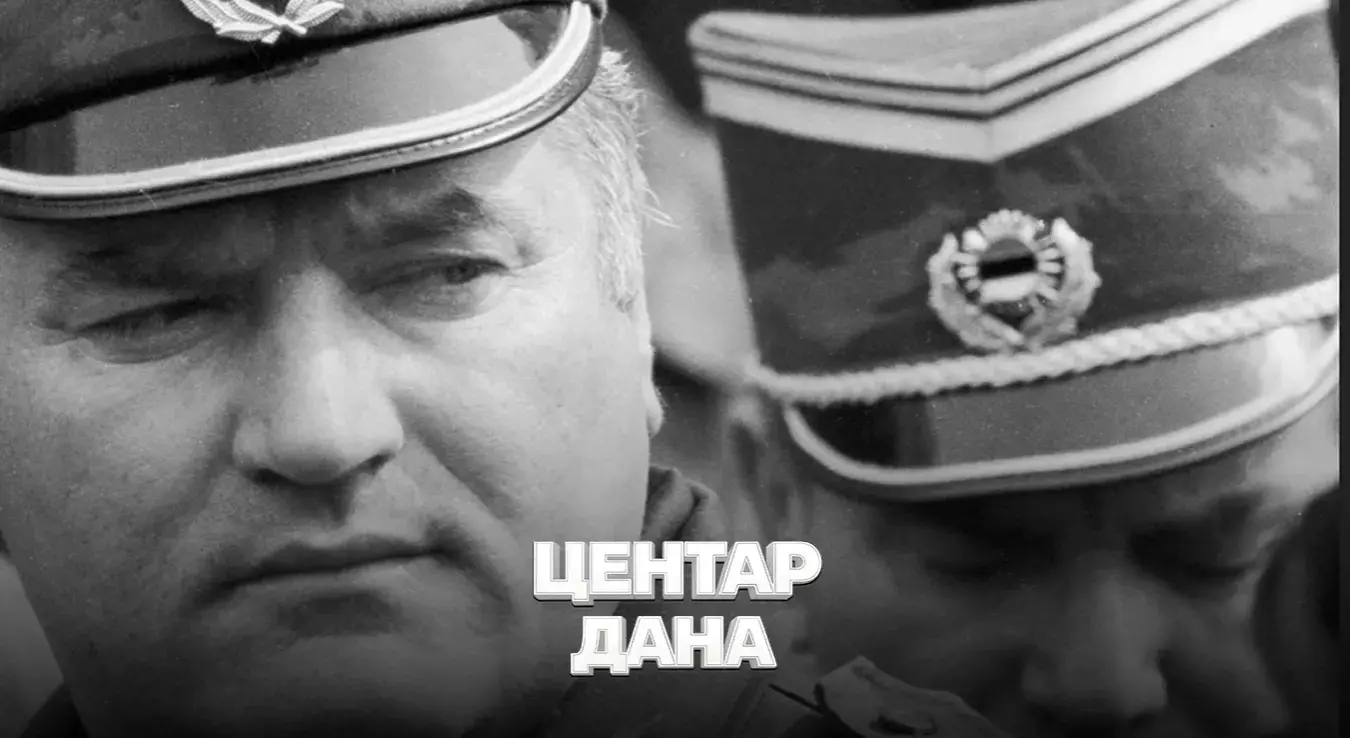 Центар дана, 27.08.2026.