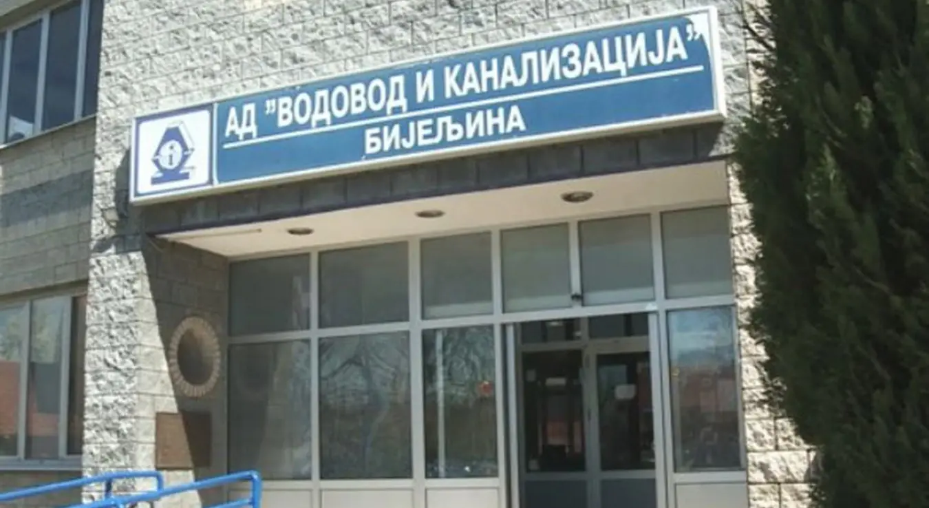 Водовод и канализација Бијељина комунално предузеће