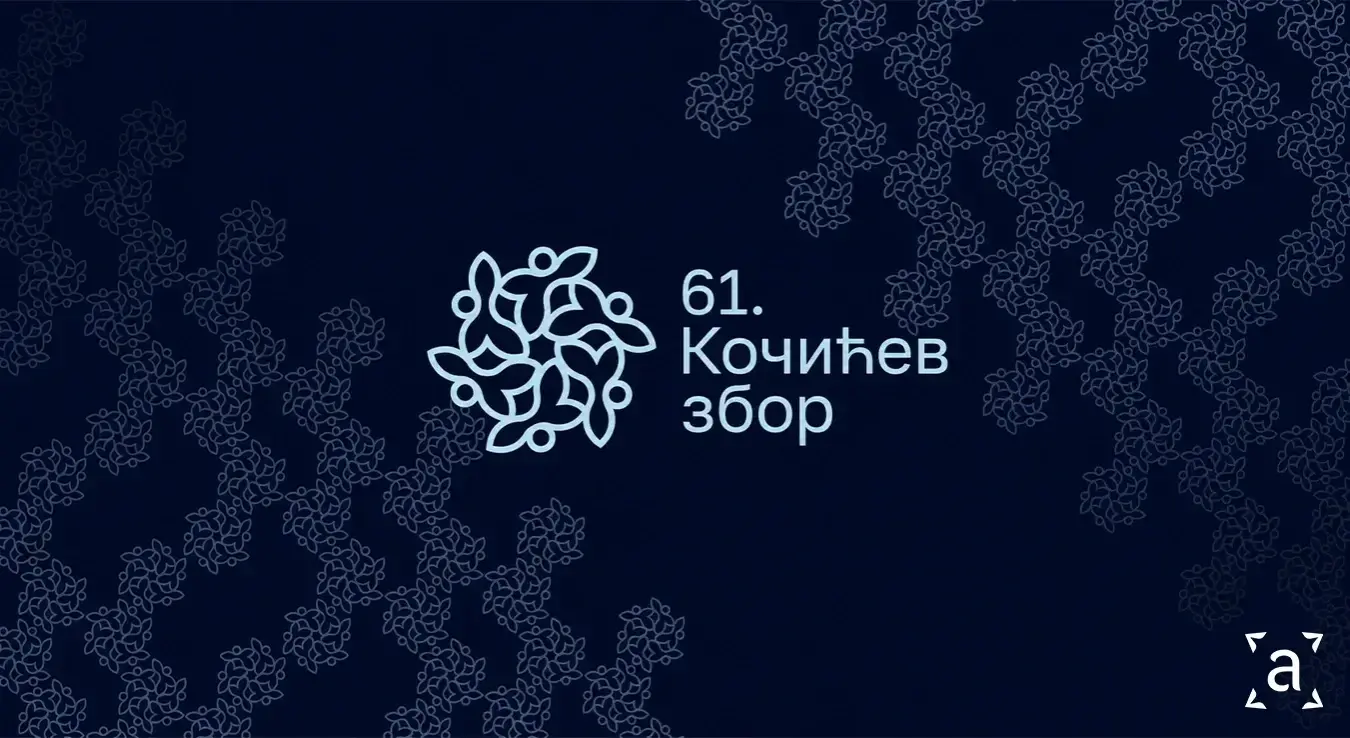 Пренос: Свечана академија 61. „Кочићевог збора“