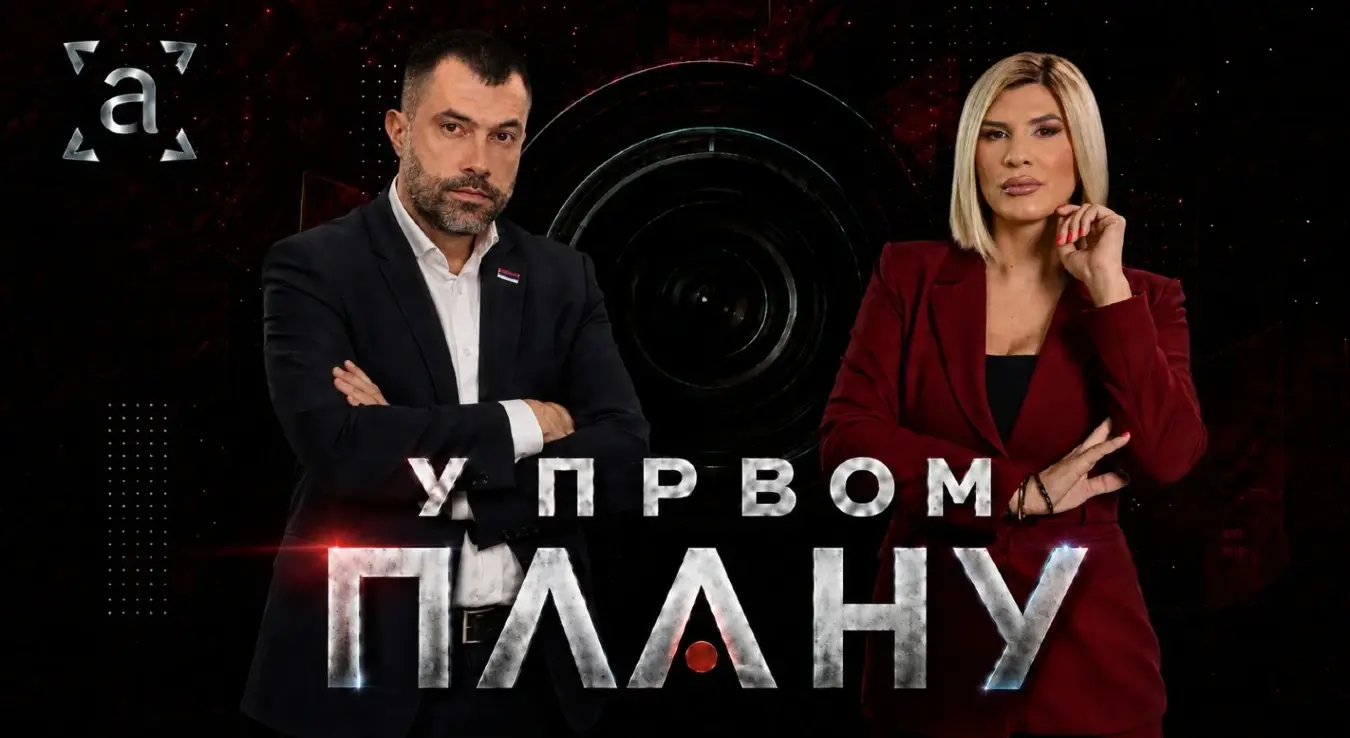 У првом плану: Игор Додик