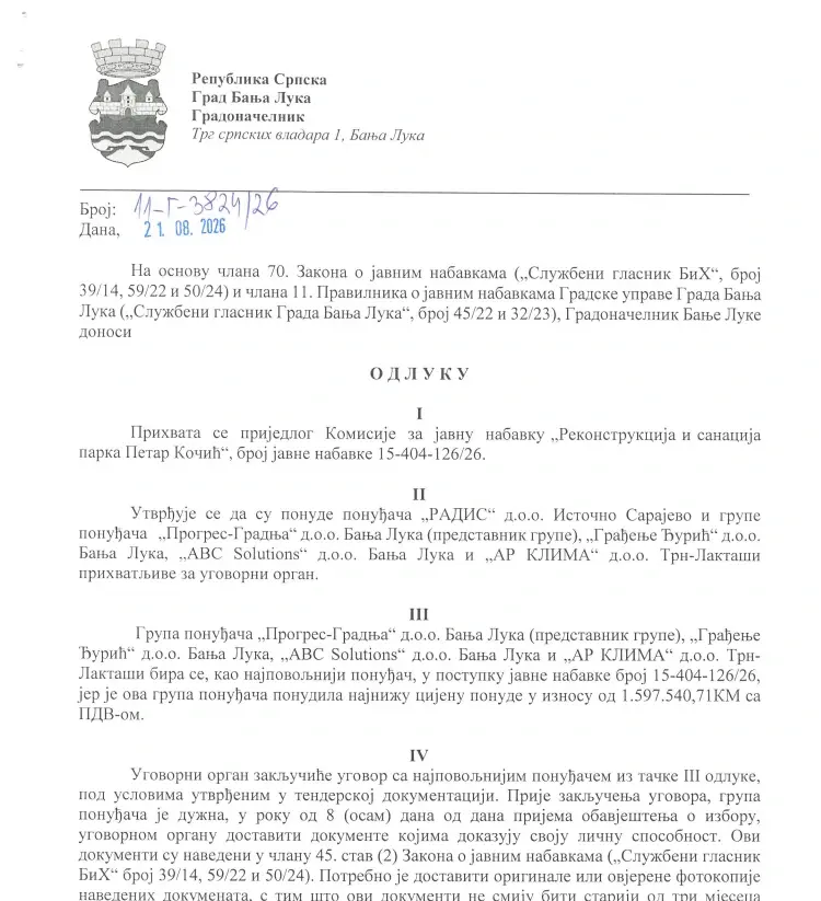 Парк Петар Кочић ЈН