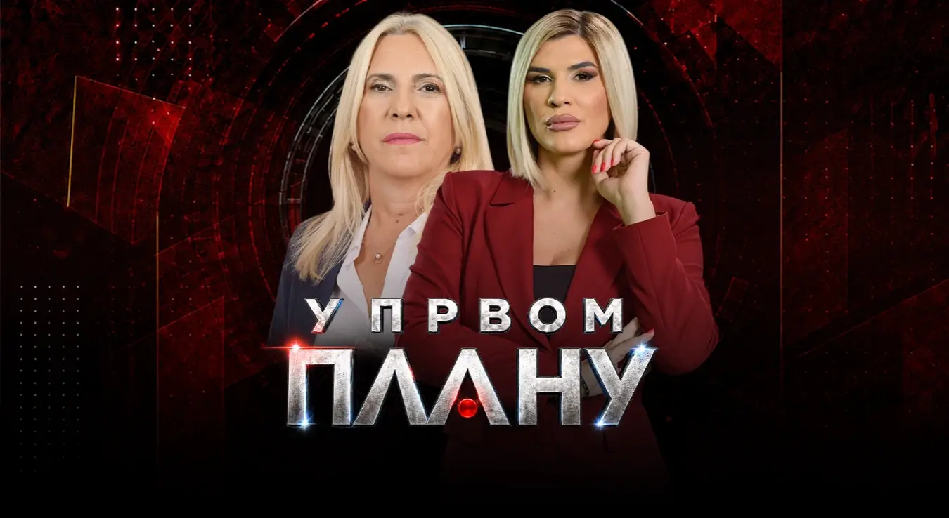 У првом плану - специјал: Жељка Цвијановић