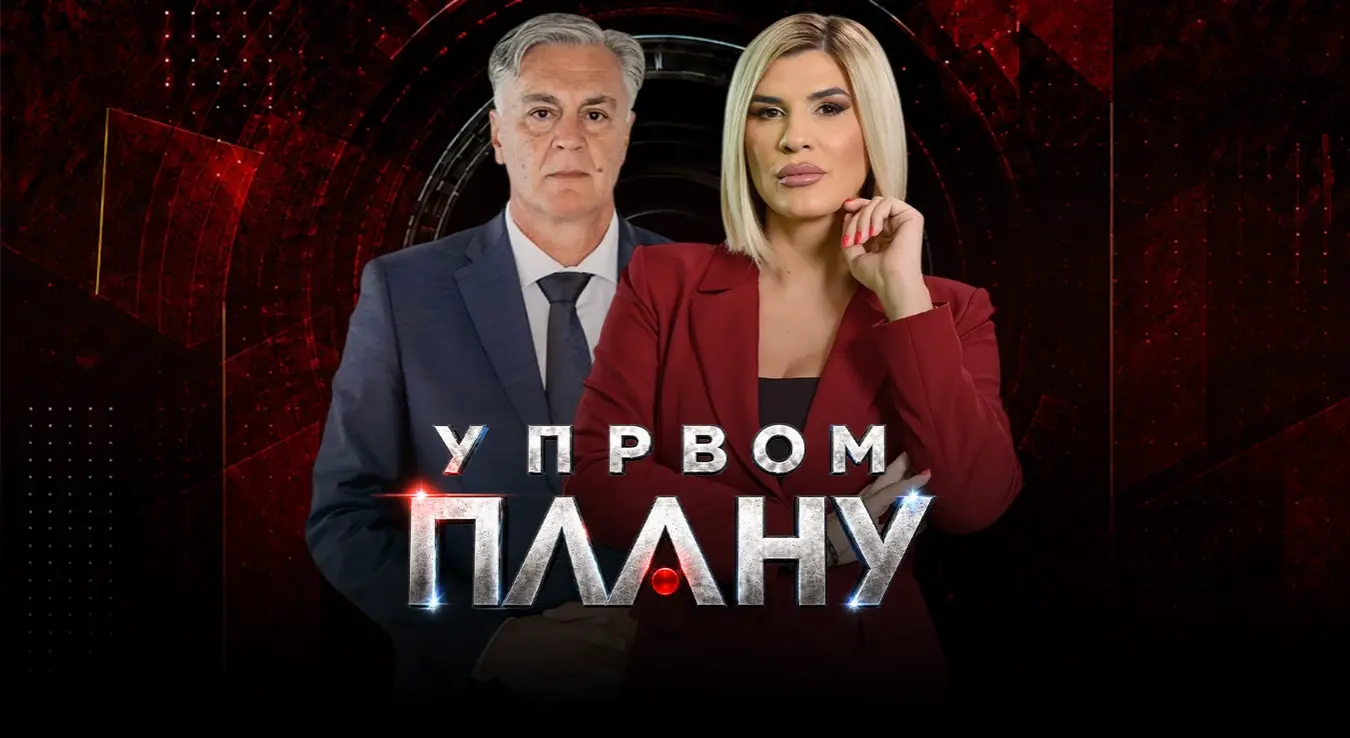 У првом плану: Синиша Каран
