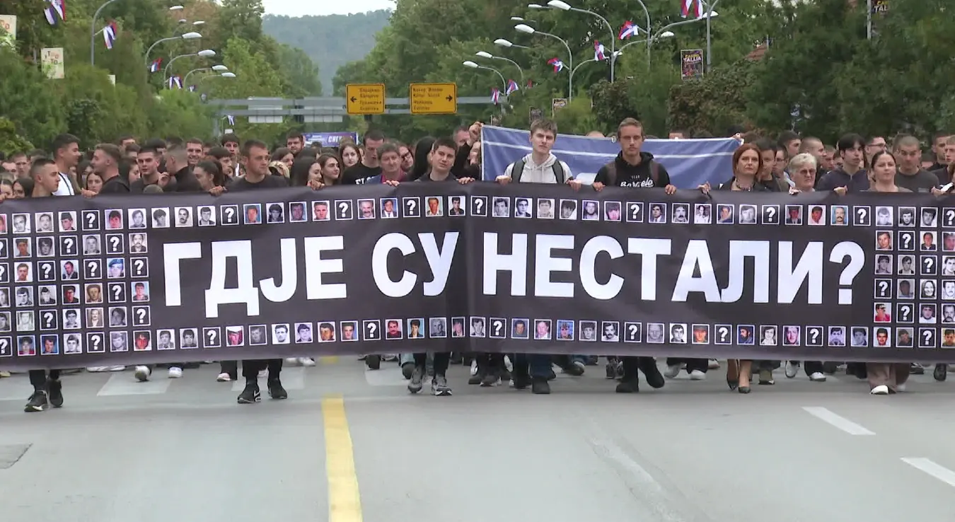 Нестали Срби