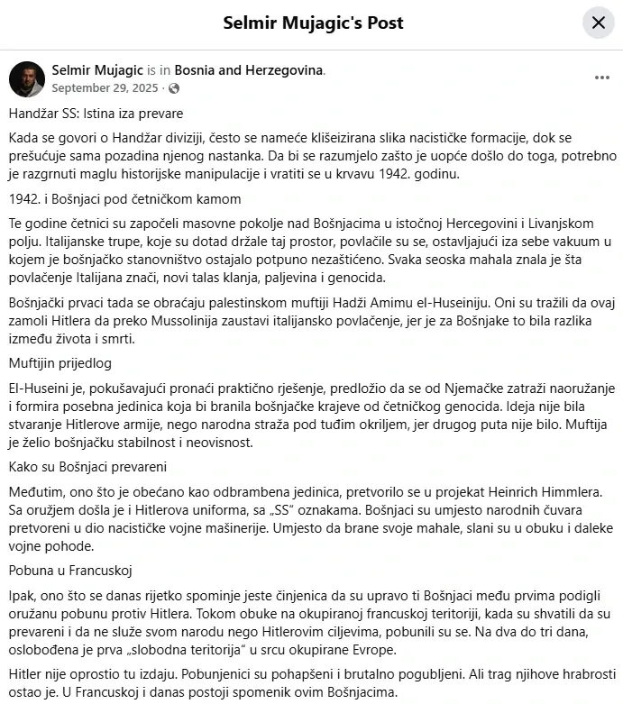Објава о Ханџар дивизији