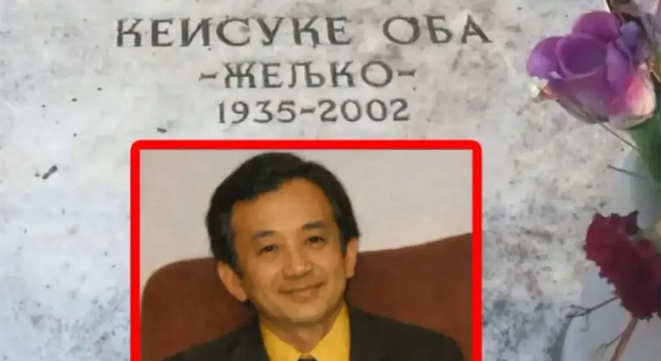 Међу хиљадама споменика на београдском Новом гробљу налази се једна спомен-плоча која крије необичну, дирљиву и готово заборављену причу. На њој једноставно пише: „Волео је ову земљу више од своје. Син Наоки.“