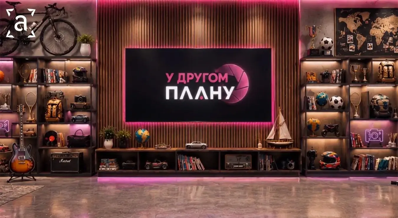 У другом плану: Саво Минић