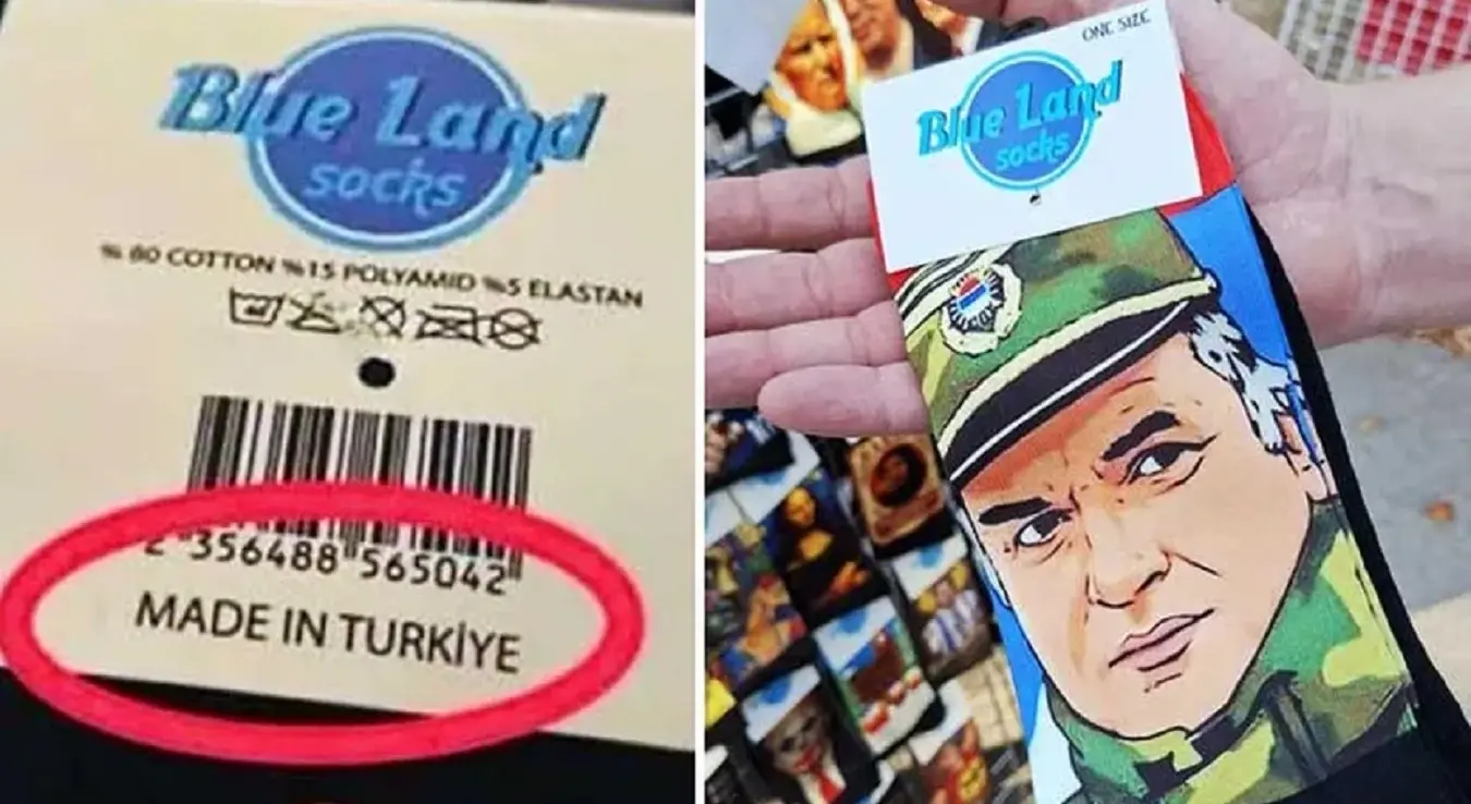 Чарапе Ратко Младић