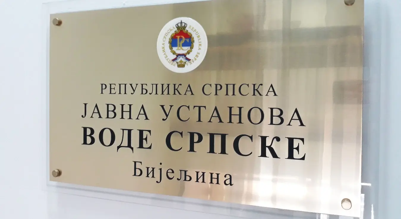 Јавна установа Воде Српске.