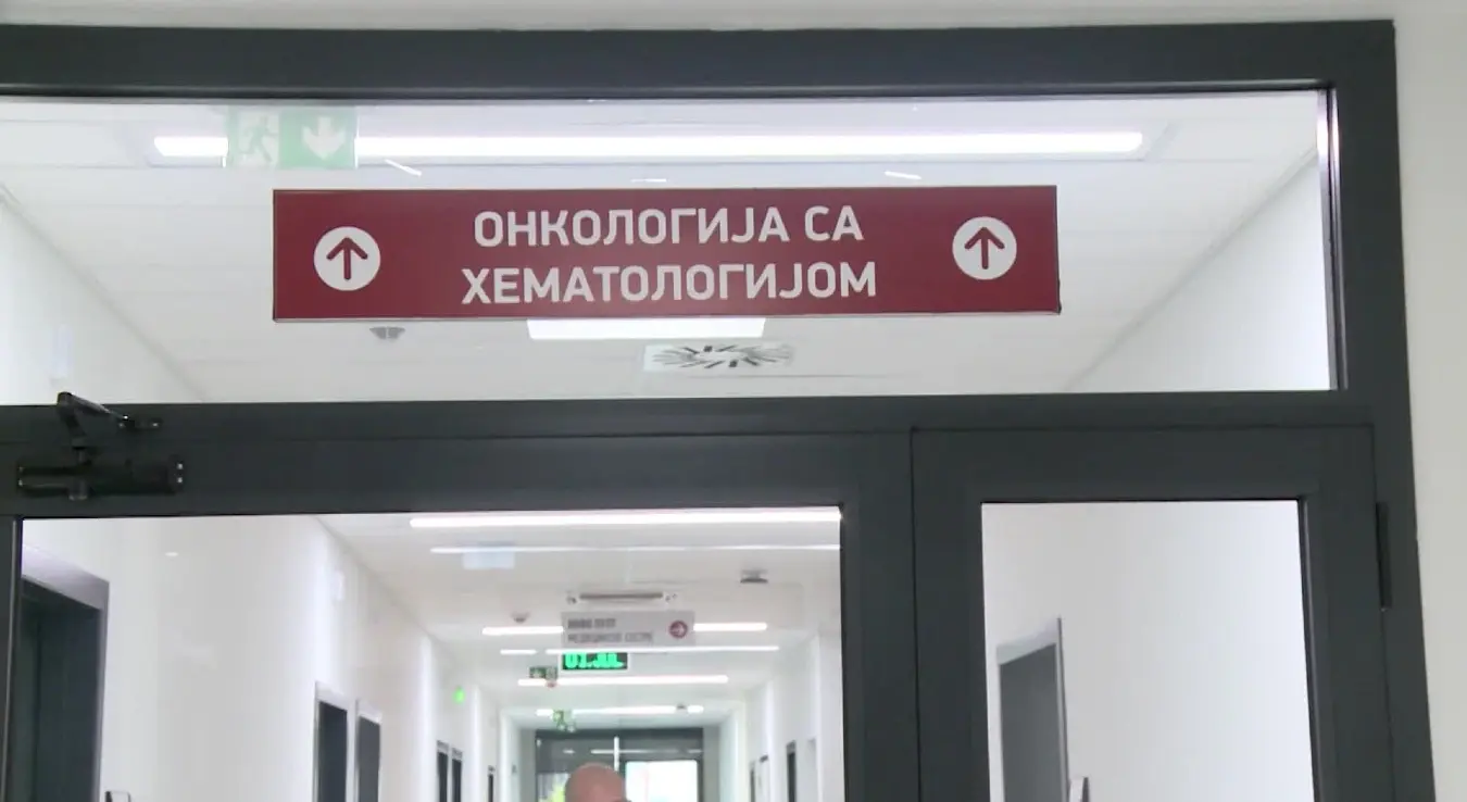 Болница Требиње