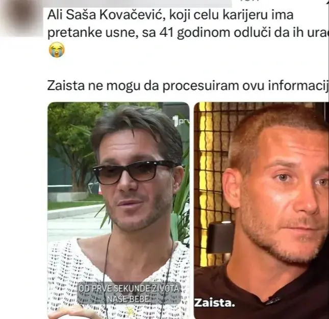 Саша Ковачевић