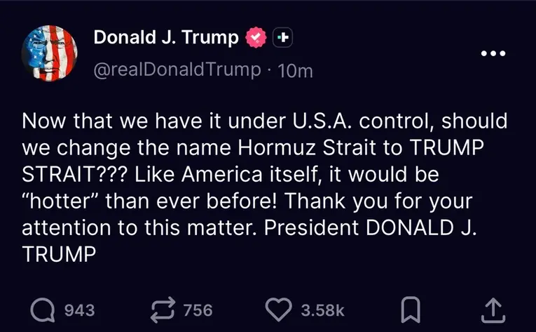 Трамп о мореузу
