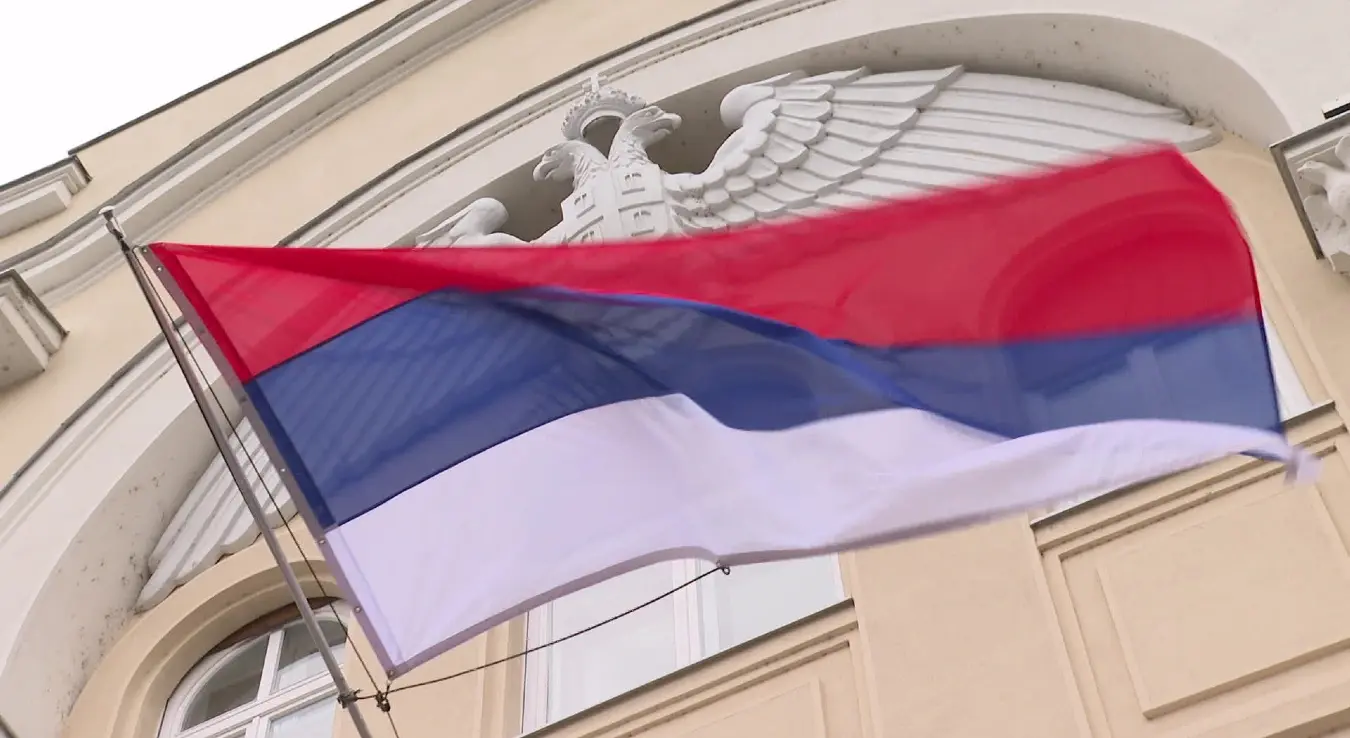 Застава Републике Српске