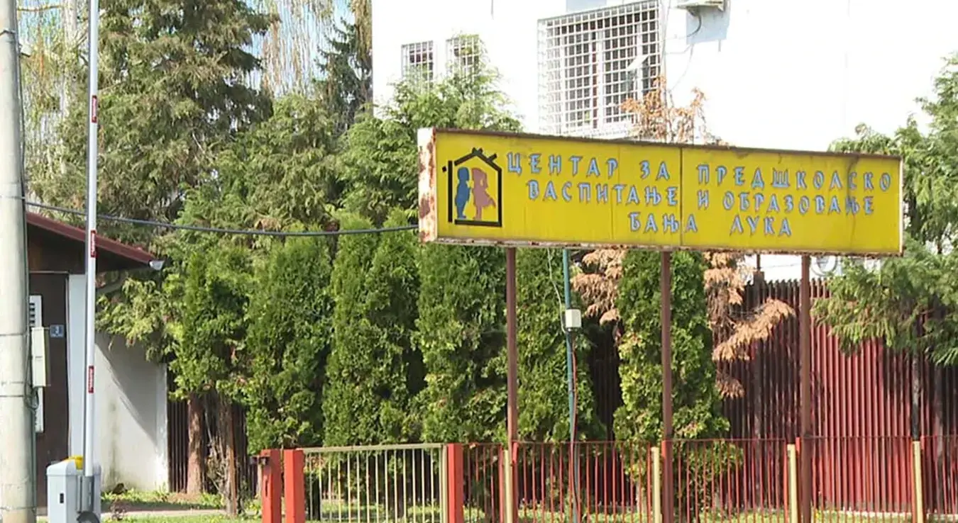 ЈУ „Центар за предшколско васпитање и образовање”