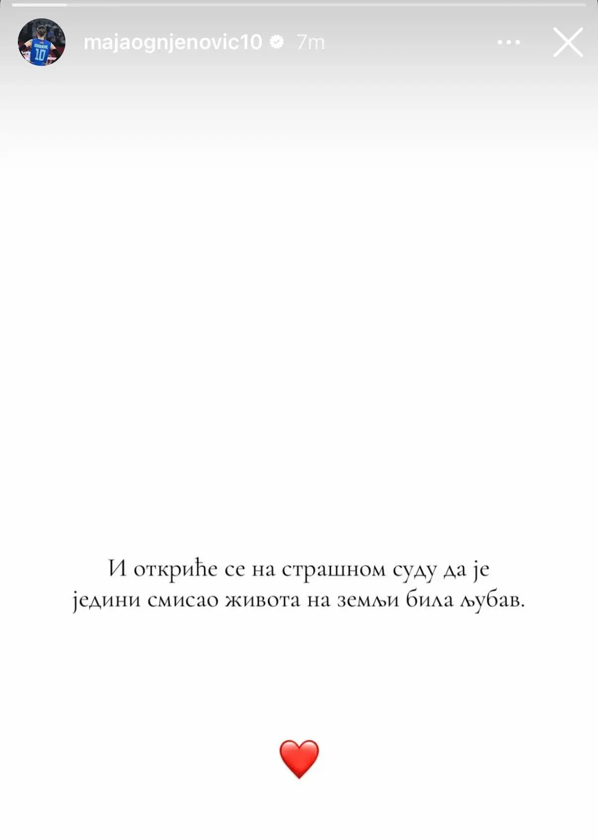 Маја Огњеновић стори Инстаграм