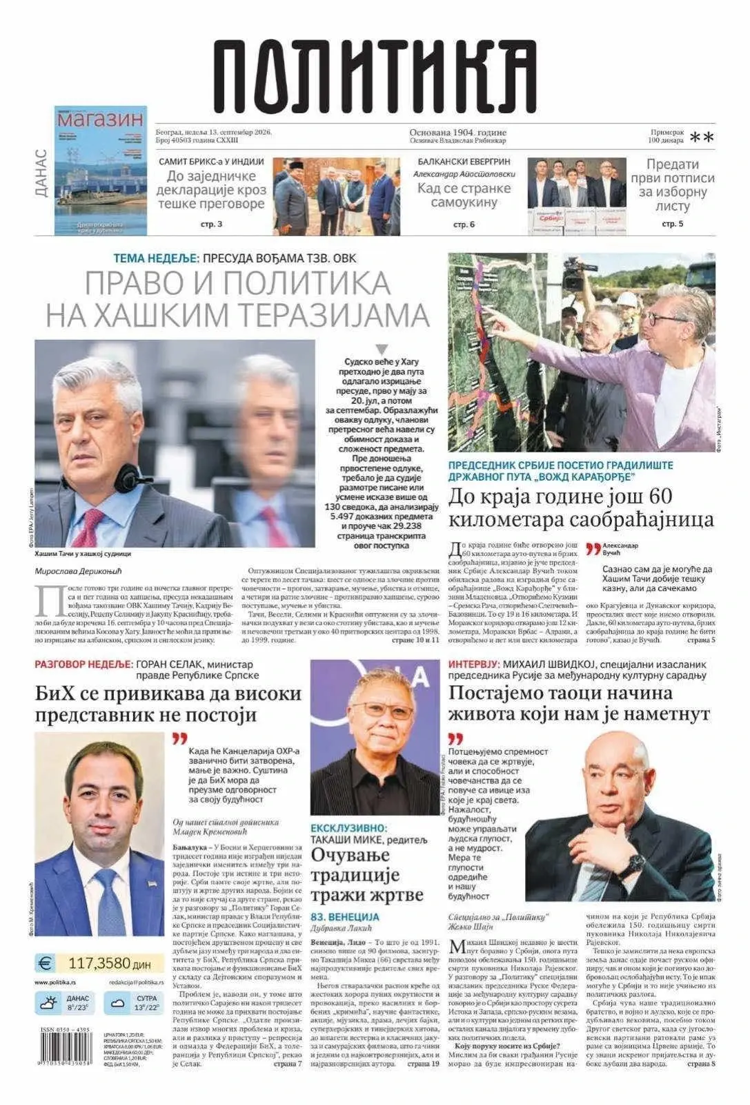 Разговор недјеље за Политику: Горан Селак