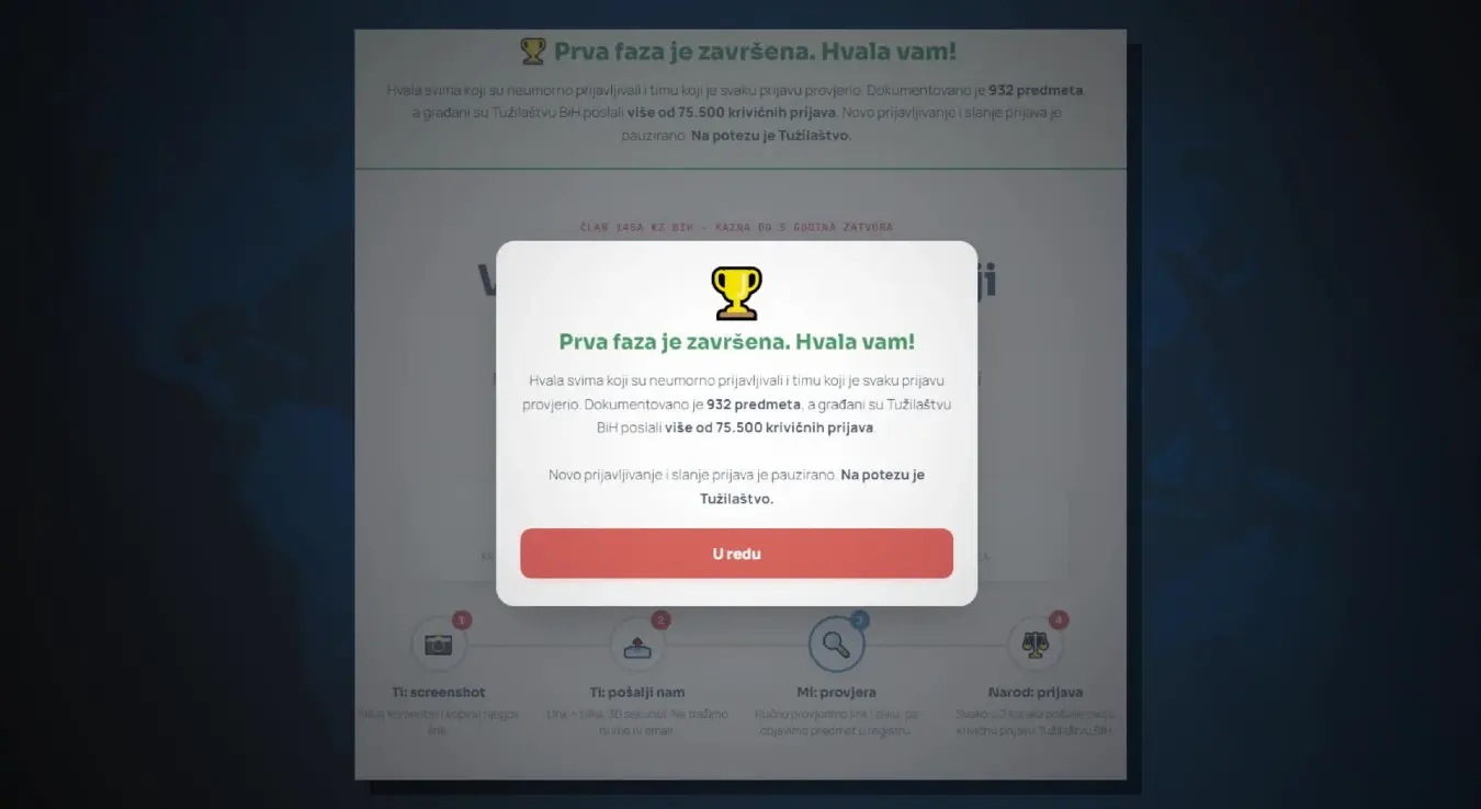 Страница за пријаве
