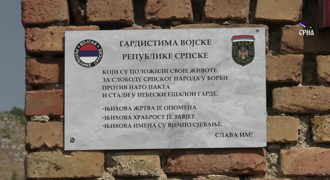 Калиновик