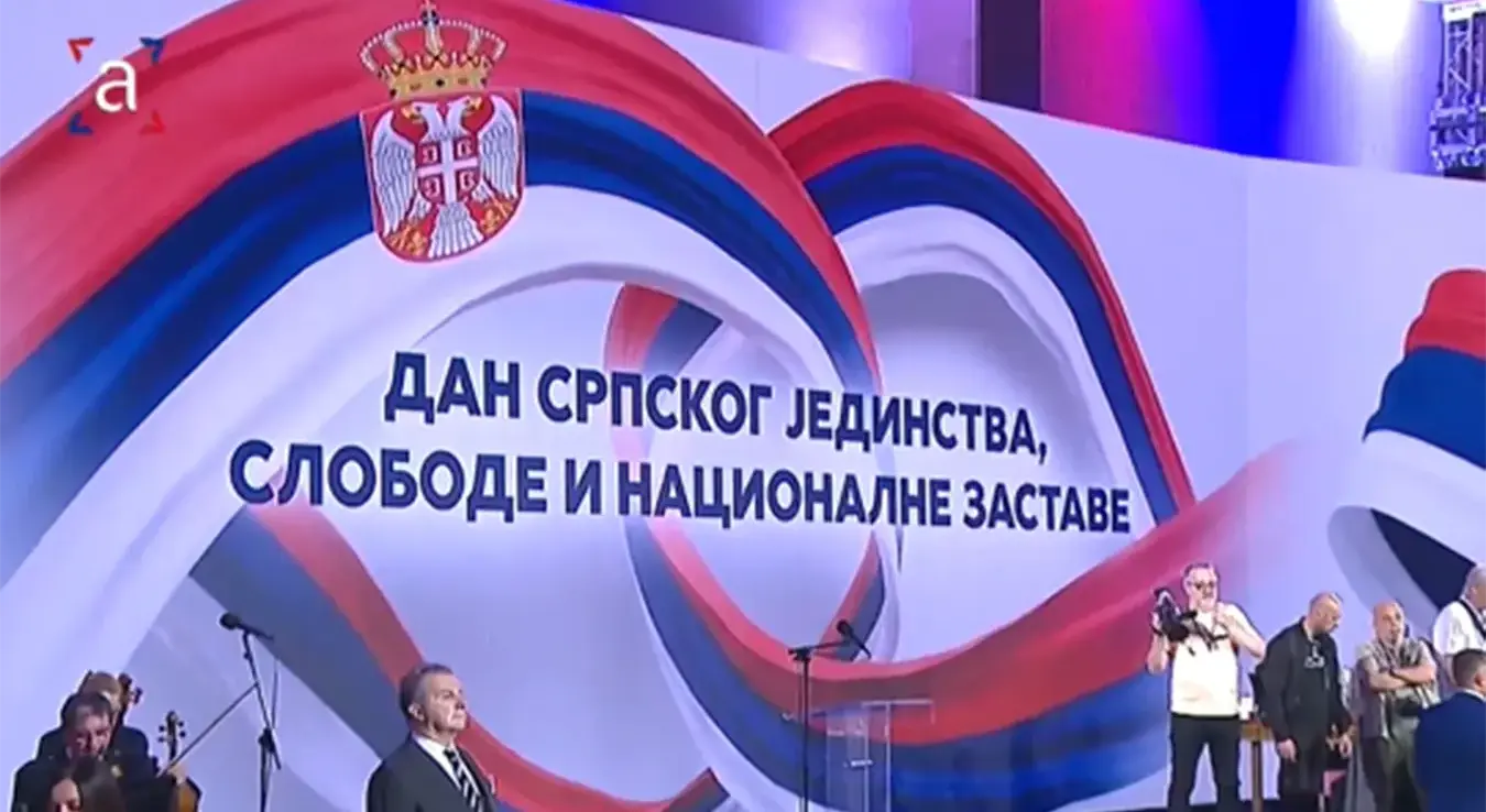 Свечана церемонија уручења одликовања поводом Дана српског јединства, слободе и националне заставе