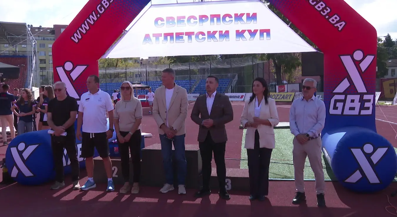 Свесрпски атлетски куп