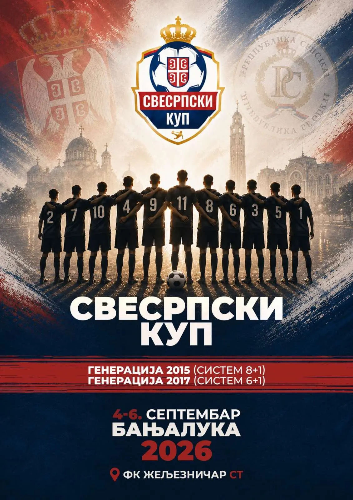 Свесрпски фудбалски куп у Бањалуци