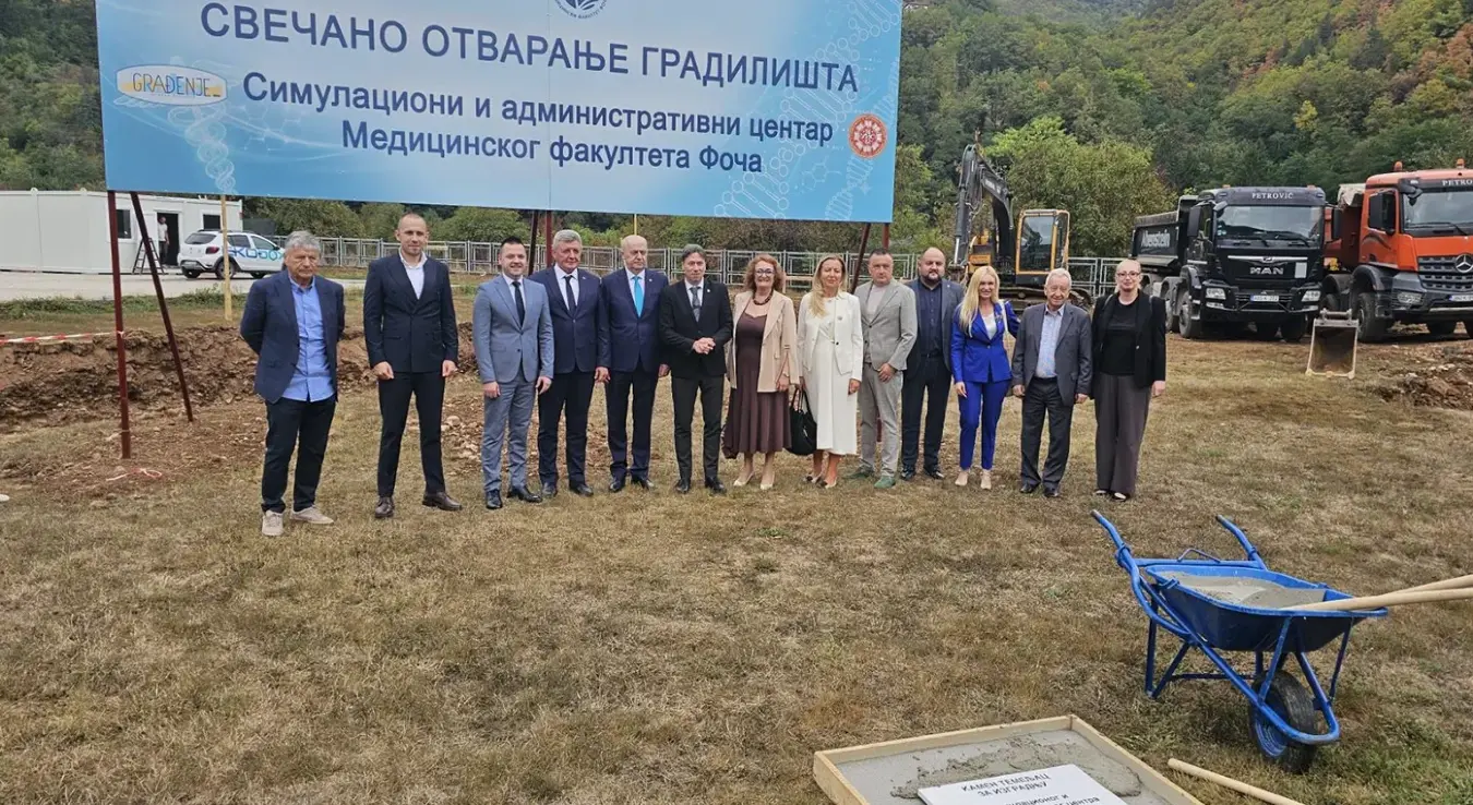 Камен темељац за Симулациони центар Медицинског факултета у Фочи
