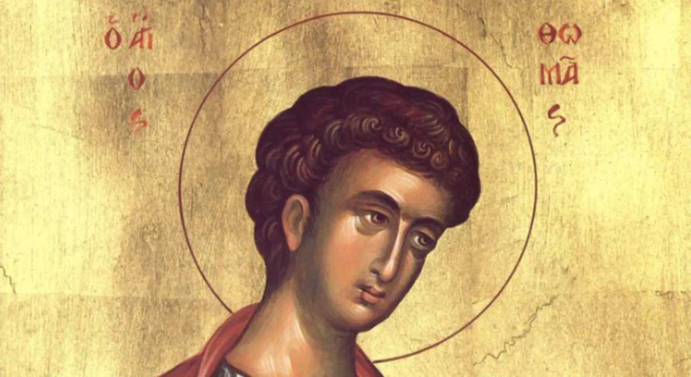 Свети Тома Томиндан светац апостол светитељ