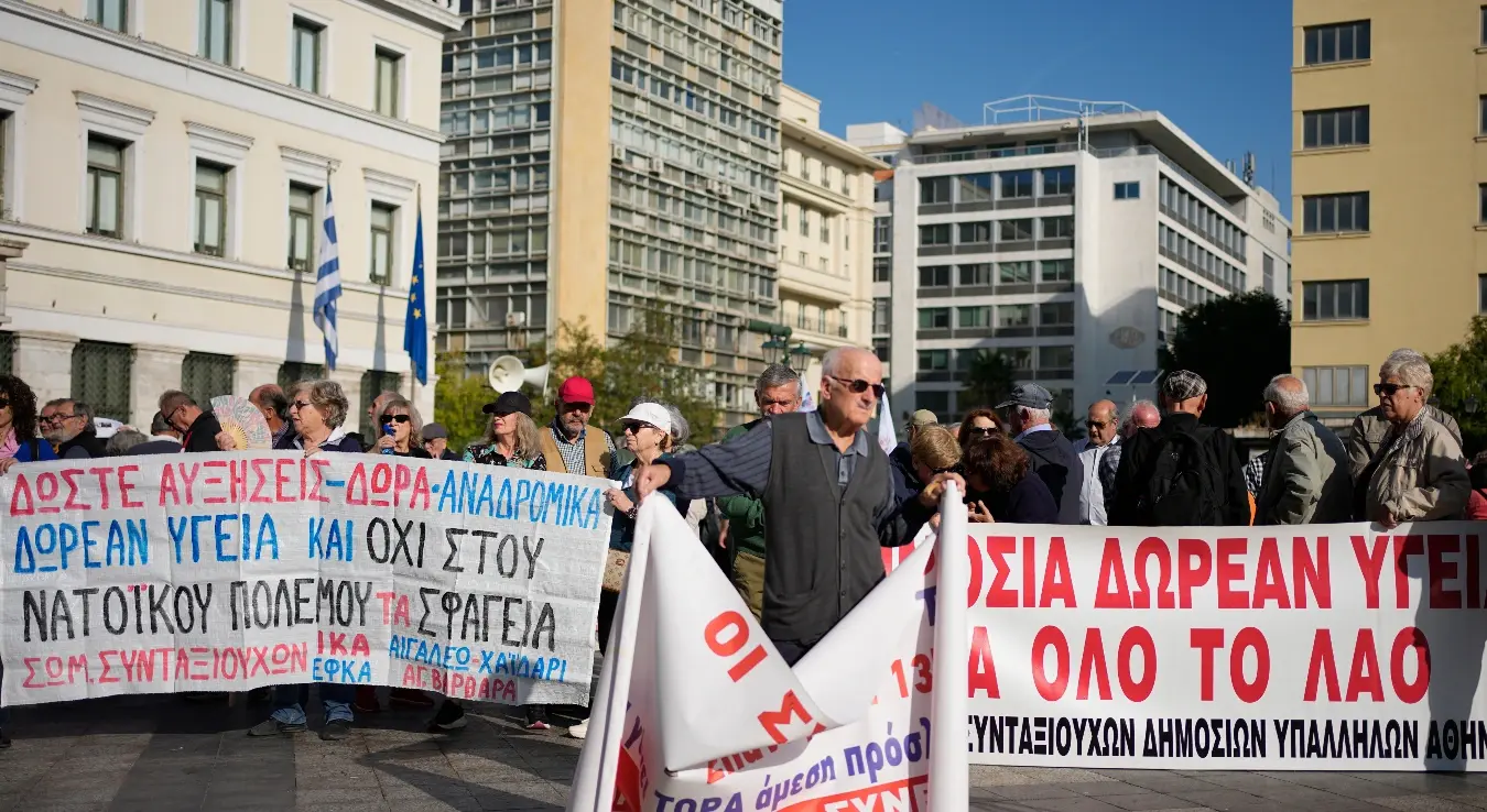 Грча протести