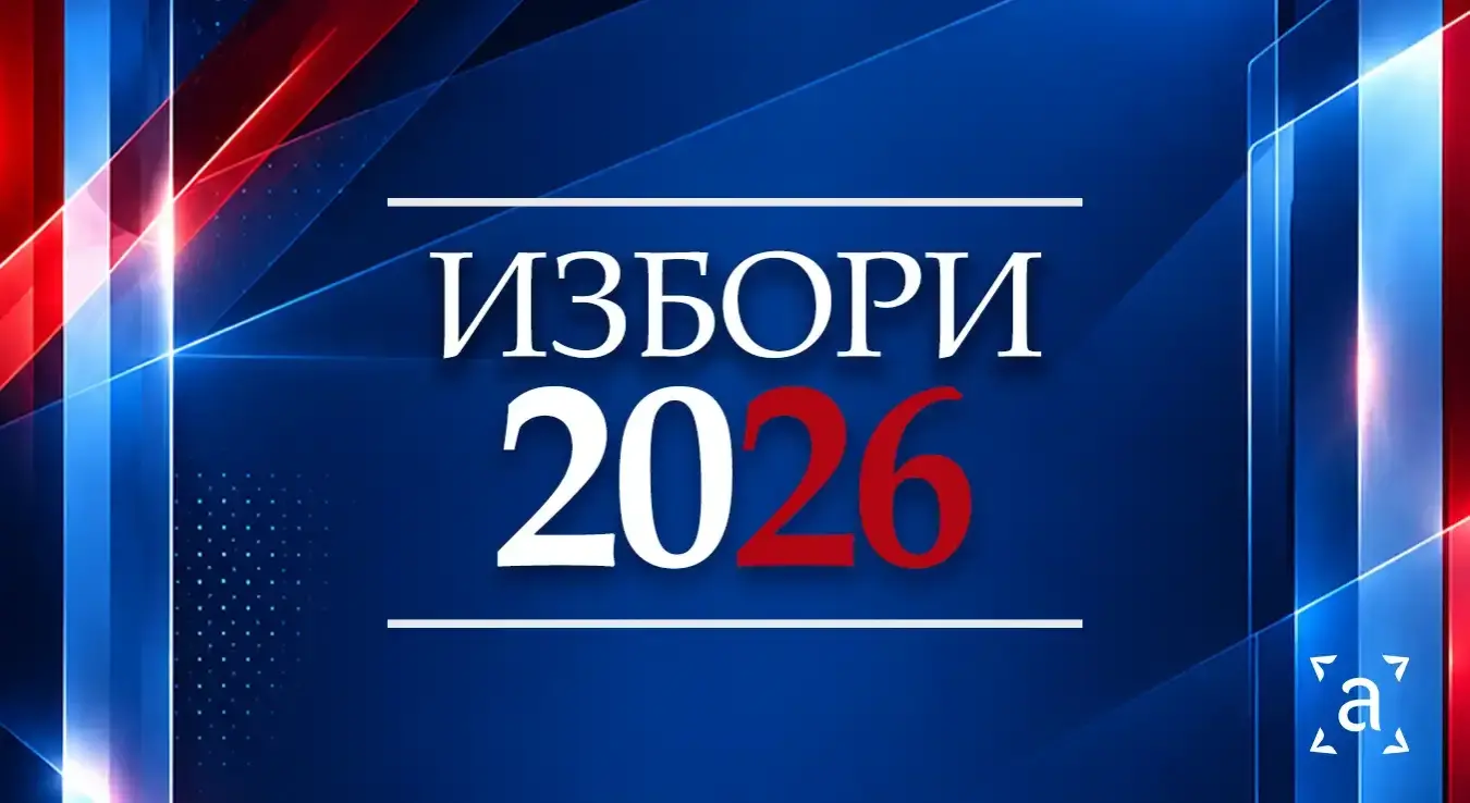 Избори 2026: Специјална емисија о предсједничким изборима у БиХ