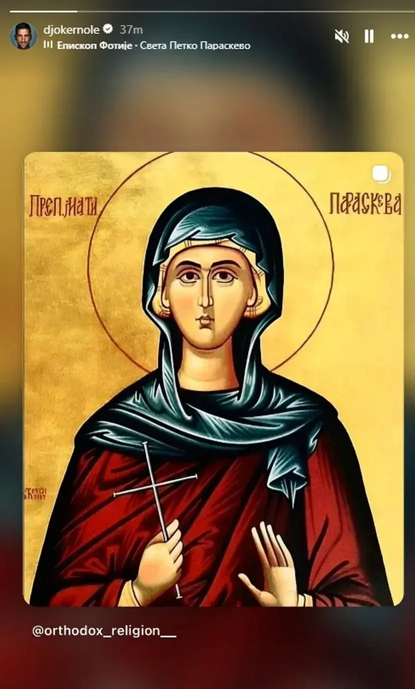 Објава Новака Ђоковића