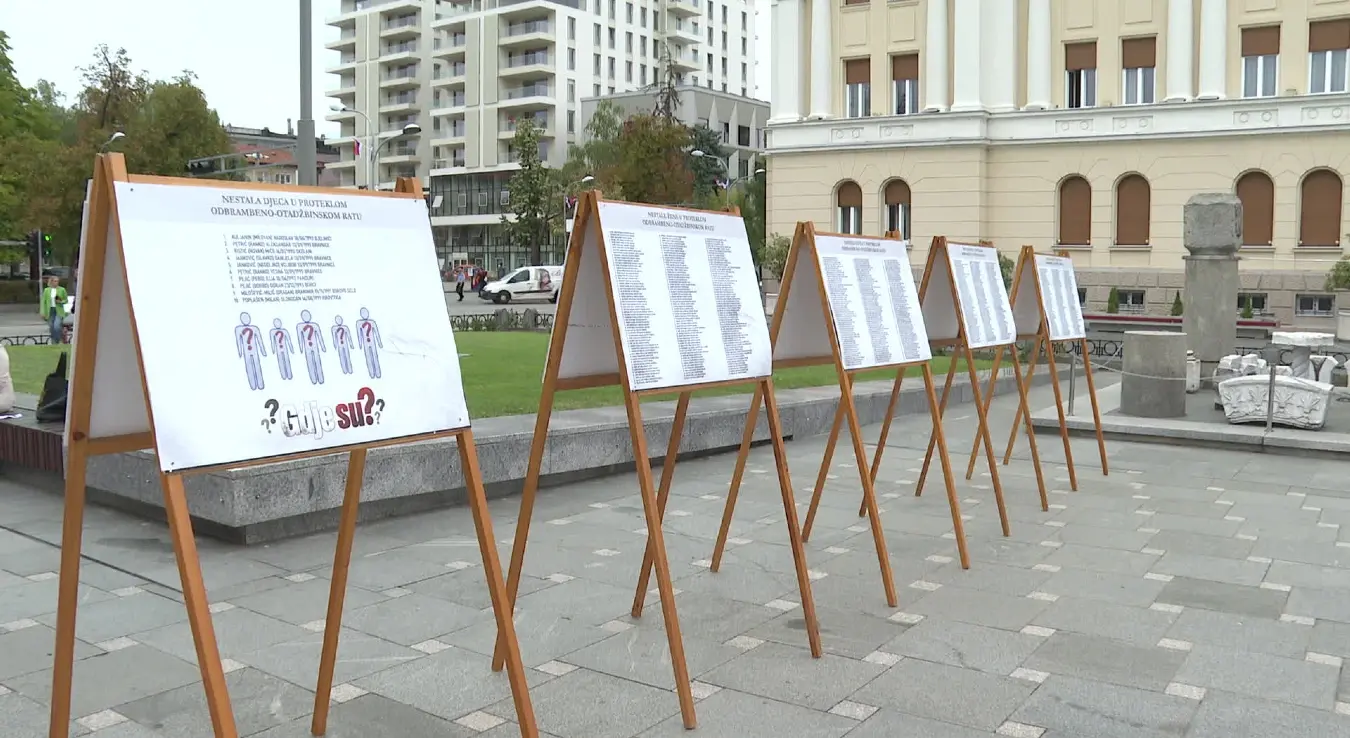 Нестали Срби