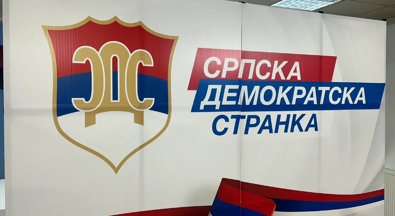 Српска демократска странка