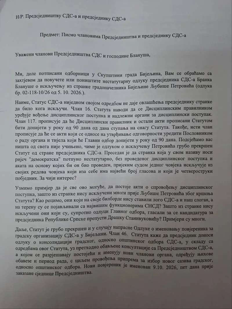 Писмо члановима Предсједништва СДС-а