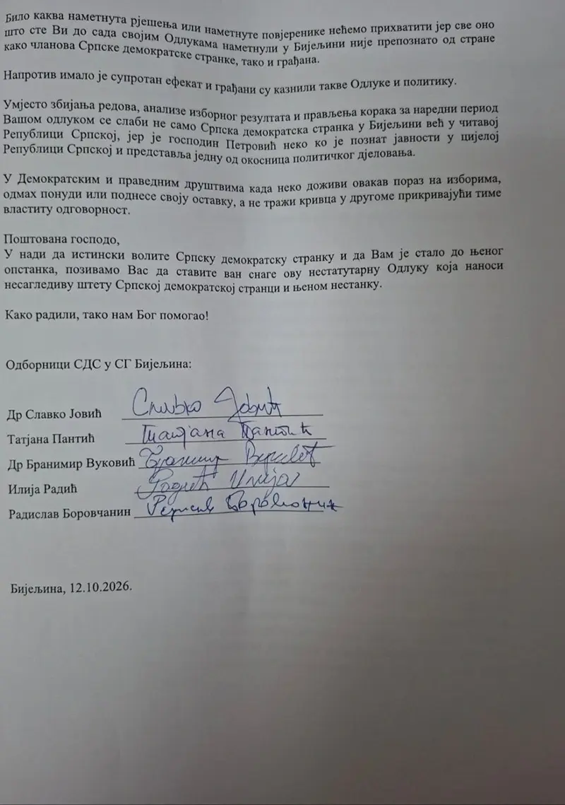 Писмо члановима Предсједништва СДС-а