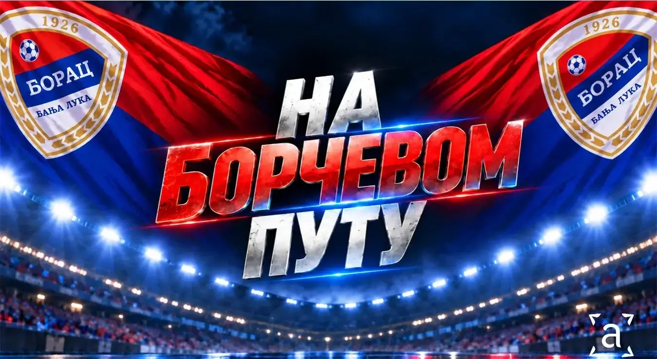 На Борчевом путу
