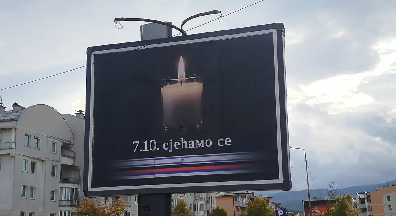 У Источном Сарајеву је данас симболично освануо билборд са поруком "Сјећамо се 7.10." у знак солидарности са јеврејским народом и жртвама Хамаса од 7. октобра.