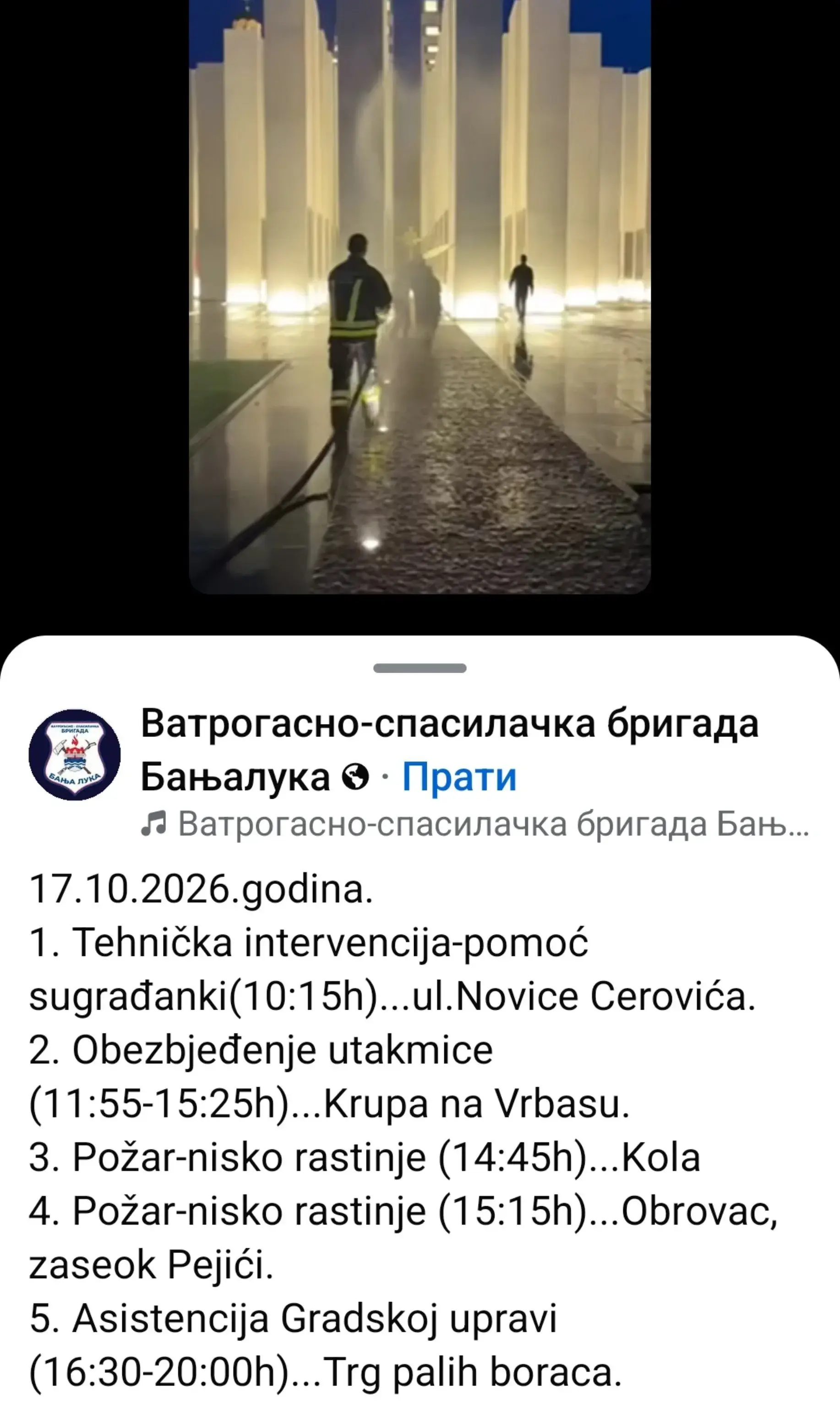 Објава бањалучких ватрогасаца