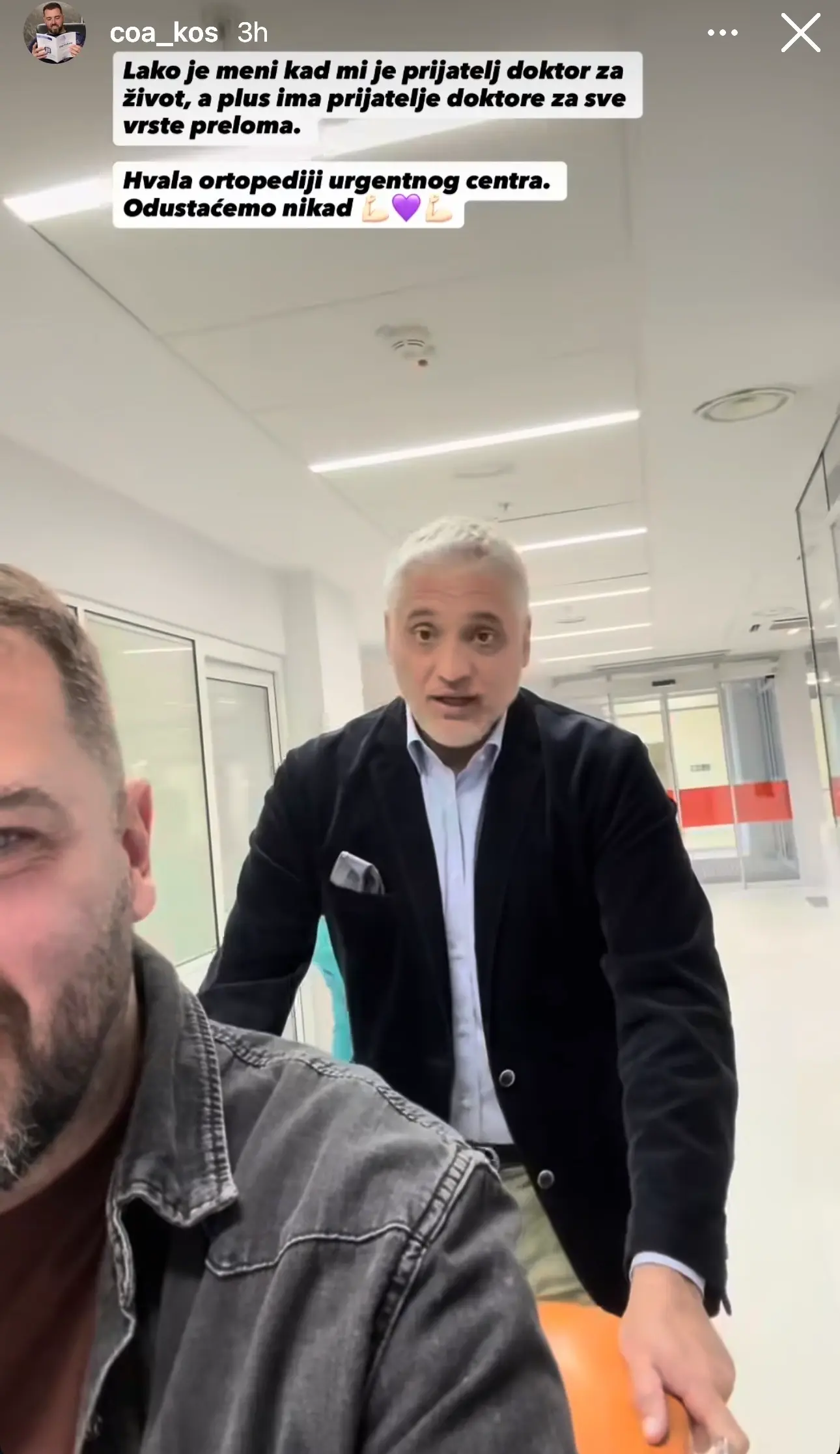 Објава на Инстаграму