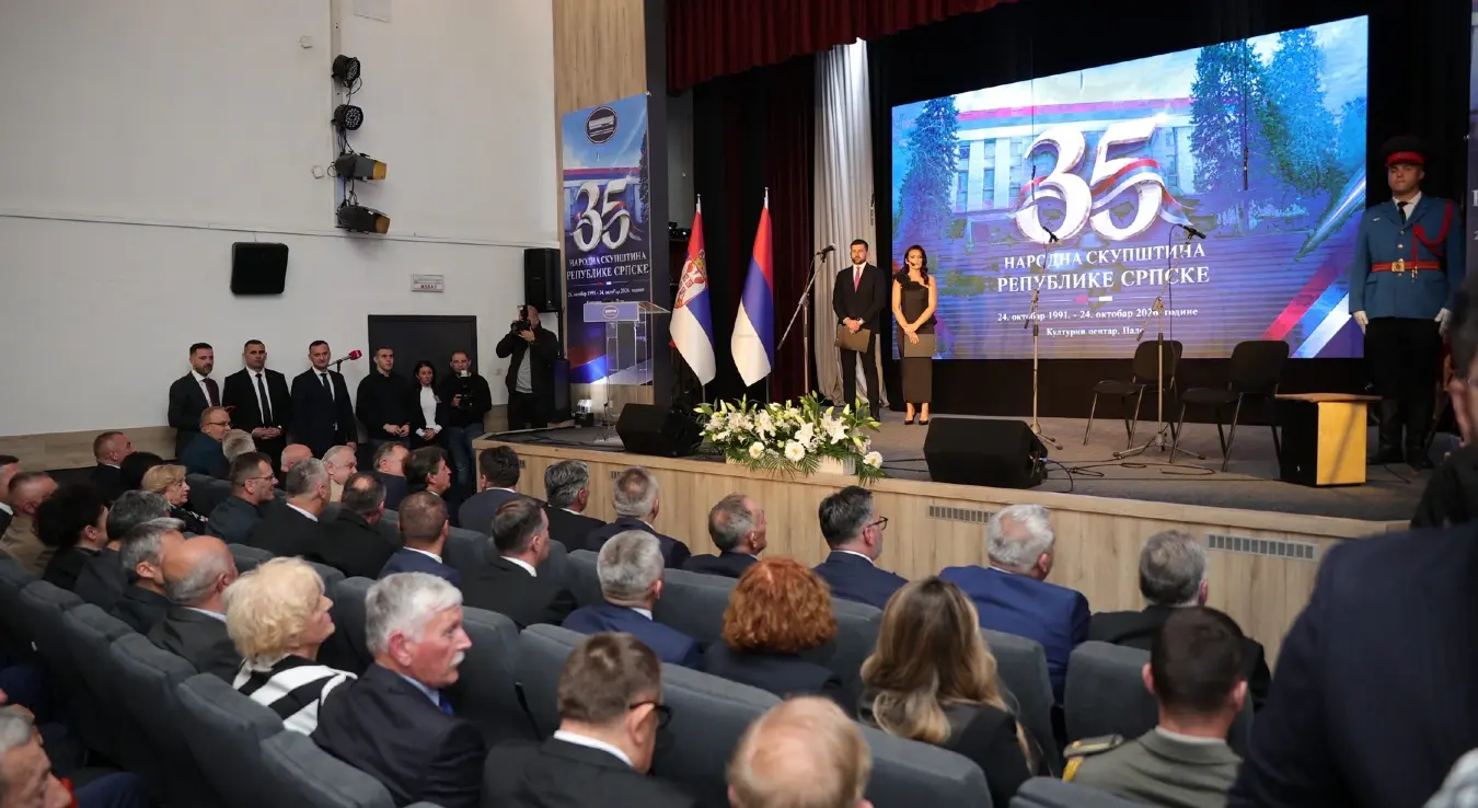 Свечана академија поводом 35 година од оснивања НСРС