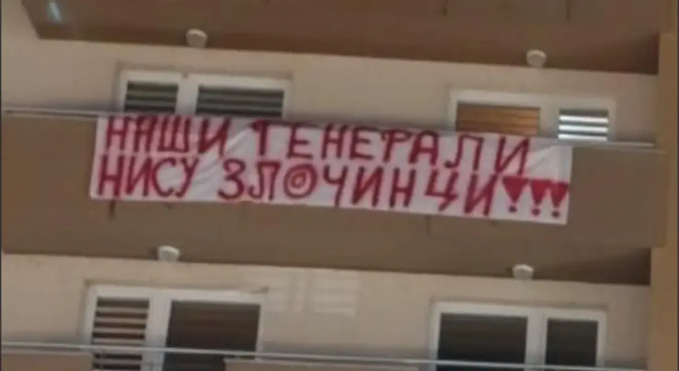"Република Српска није геноцидна": Стигла јасна порука из Српске