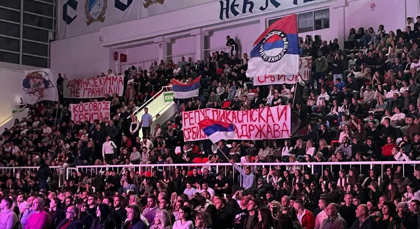 Унија студената Републике Српске