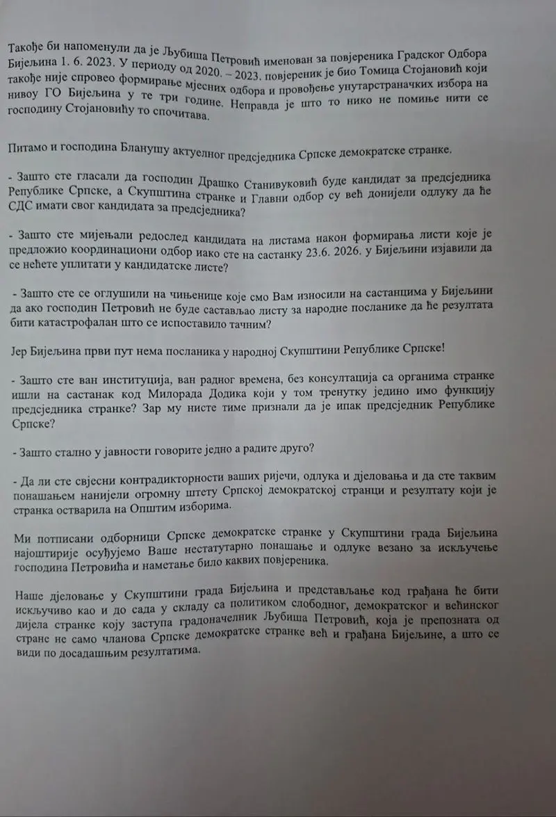 Писмо члановима Предсједништва СДС-а