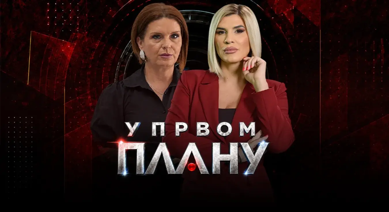 У првом плану: Исидора Граорац