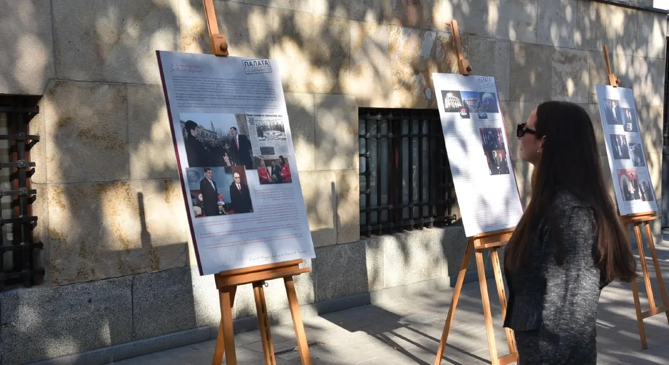 Отворена изложба "Кроз врата времена - од хипотекарне банке до Палате Републике"