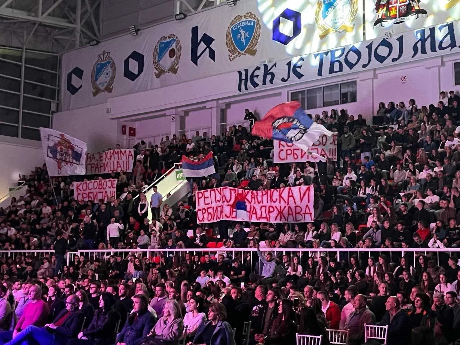 Унија студената Републике Српске
