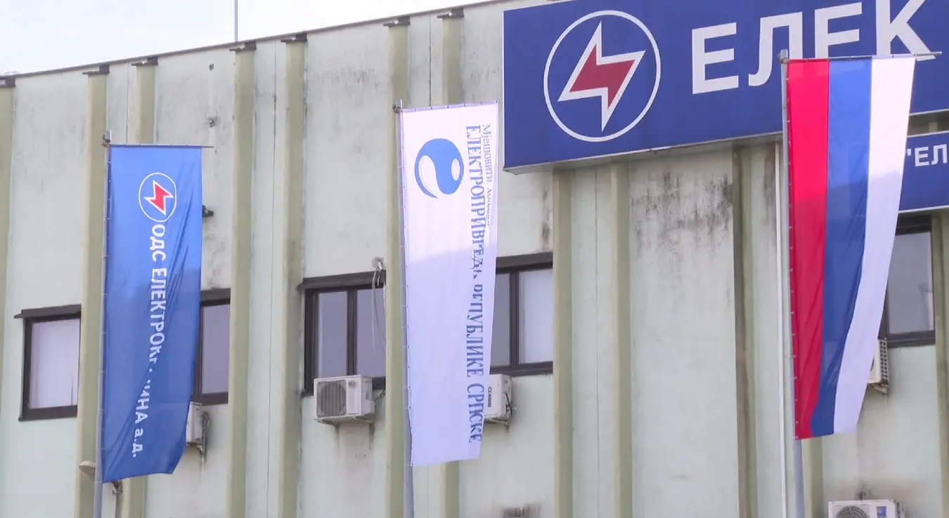 Електрокрајина Републике Српске